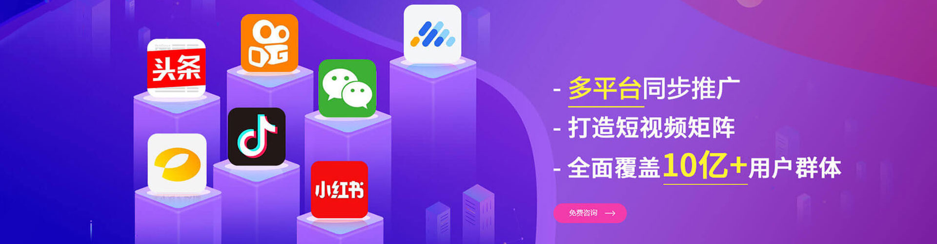 洪泽百度推广