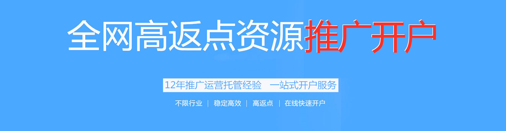 洪泽百度优化推广