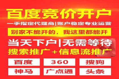 百度推广服务费案例：中小企业如何低成本推广