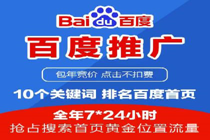 SEM推广托管，案例分享品牌知名度提升