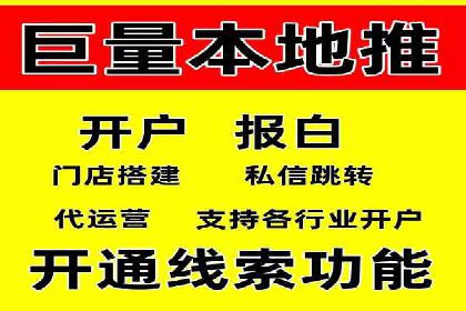 百度包年竞价优化：案例助力企业品牌崛起